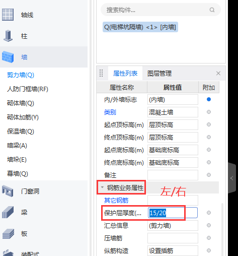 厚度不同