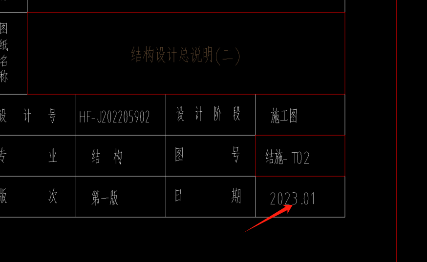 廣聯(lián)達(dá)