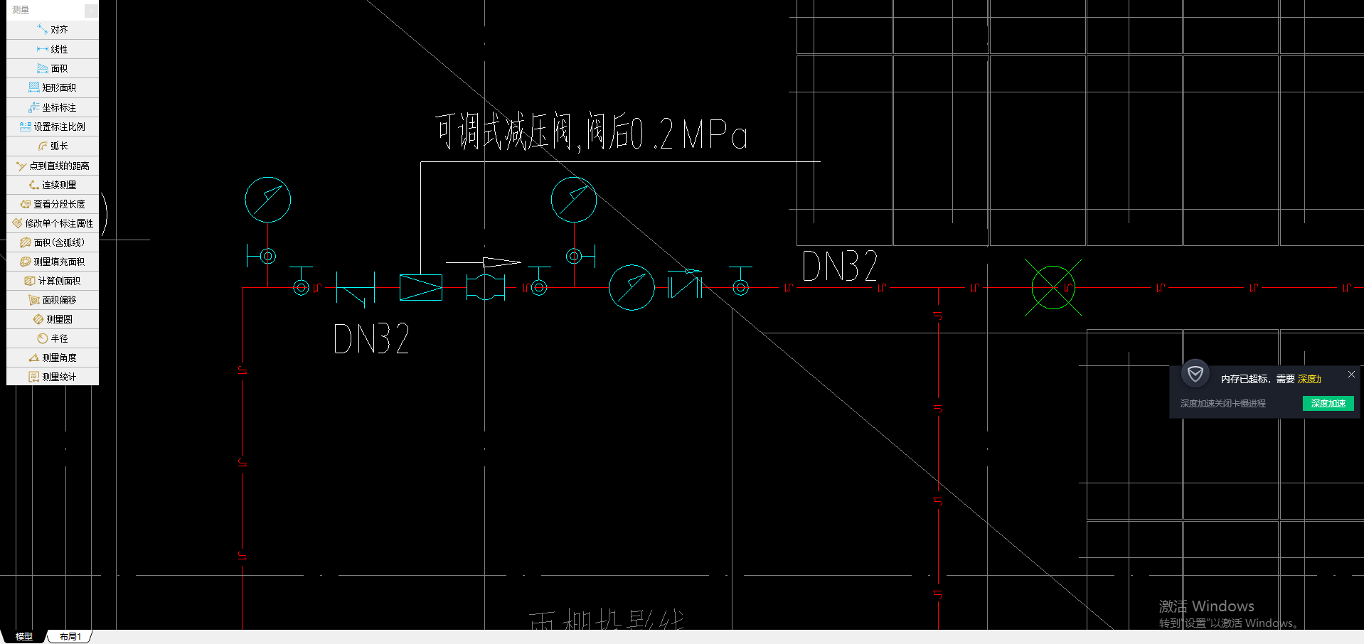 閥門