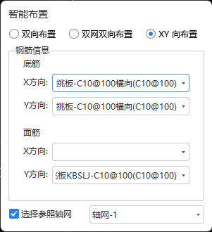 分布筋