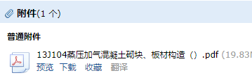 求圖