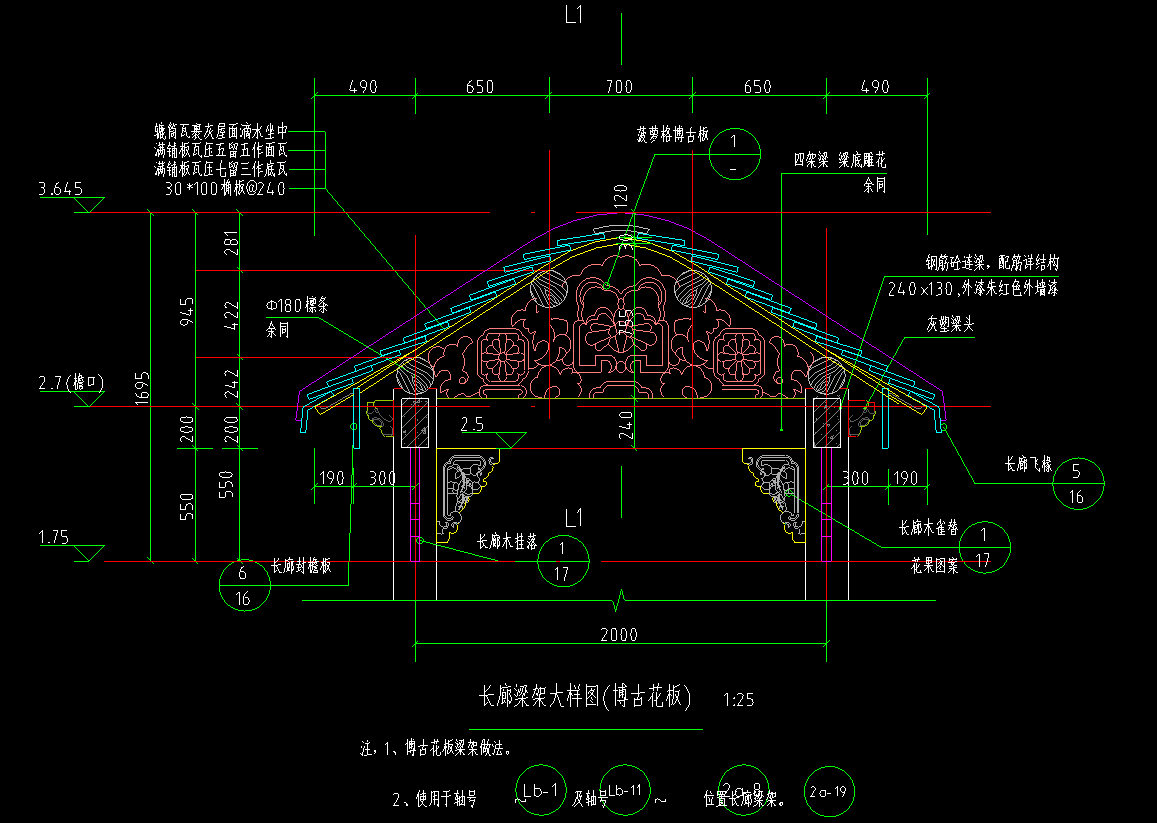 仿古建筑