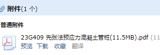 求圖