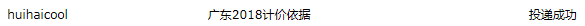 建筑工