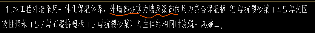 澆筑