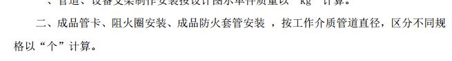 不銹鋼管