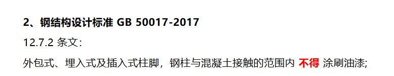 廣聯(lián)達(dá)服務(wù)新干線