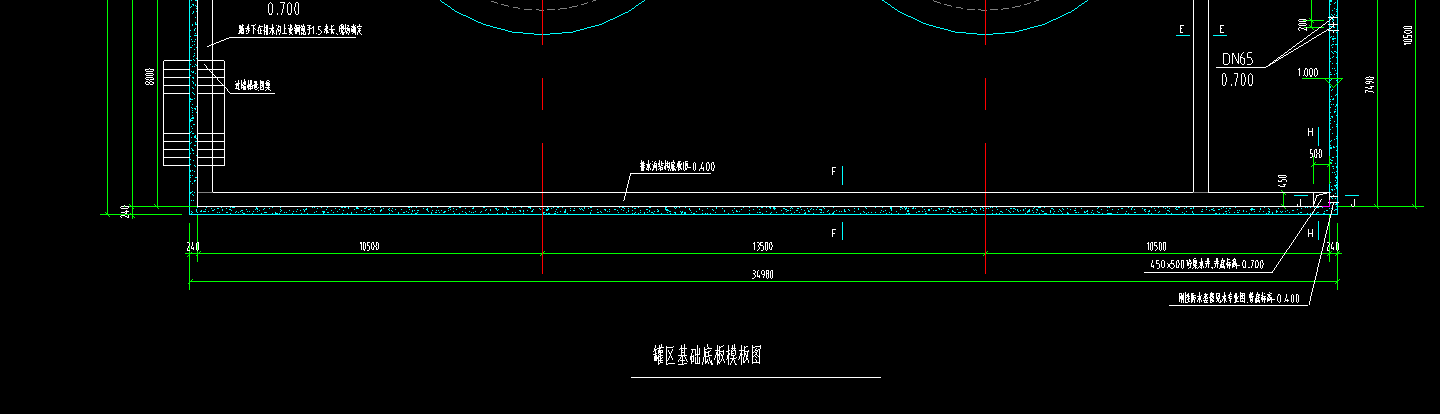 集水坑