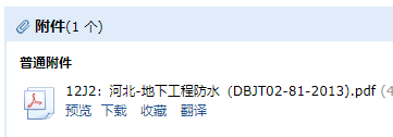 求圖