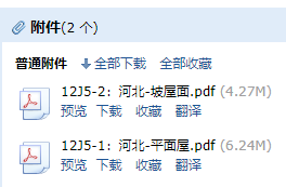 求圖