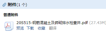 求圖
