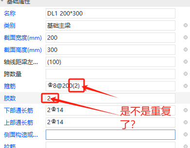 標(biāo)注問題