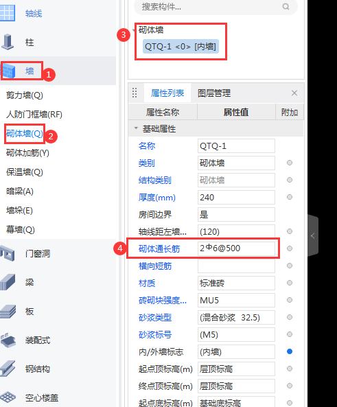 廣聯(lián)達(dá)服務(wù)新干線