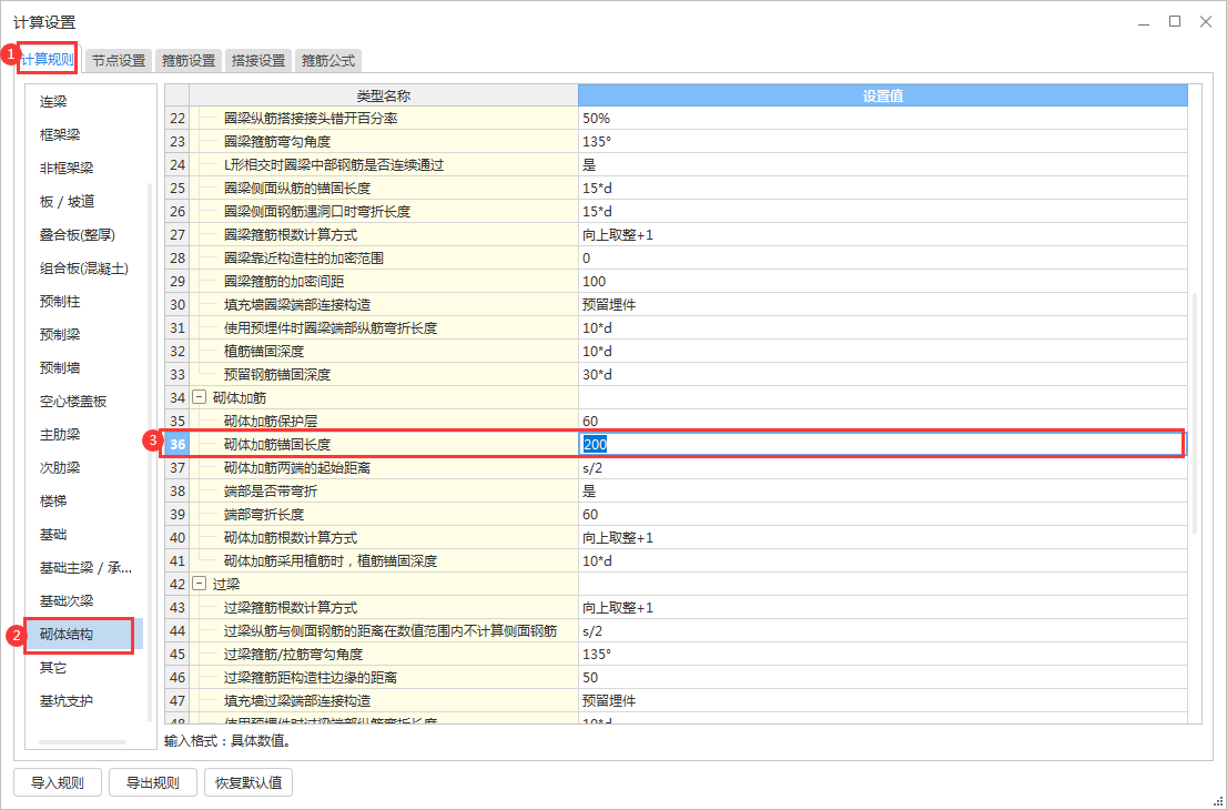 建筑行業(yè)快速問(wèn)答平臺(tái)-答疑解惑
