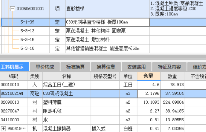 直形樓梯