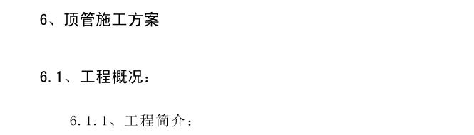 廣聯(lián)達(dá)服務(wù)新干線