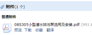 求圖