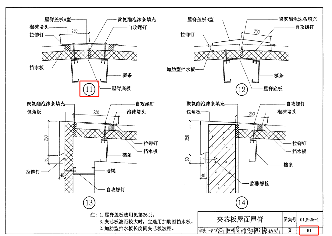 廣聯(lián)達(dá)服務(wù)新干線