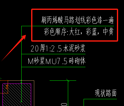 刷漆