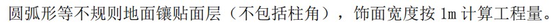 寬度