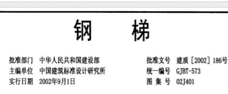 廣聯(lián)達(dá)服務(wù)新干線
