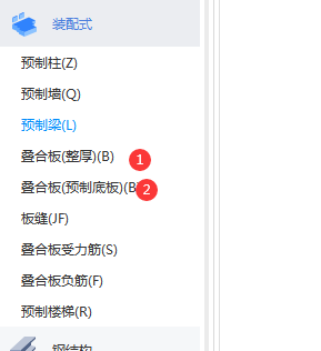 廣聯(lián)達(dá)服務(wù)新干線