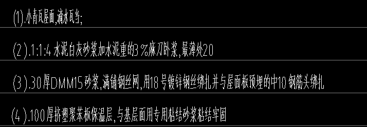 鋼絲