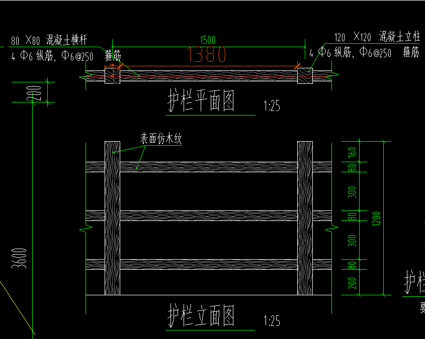 預制