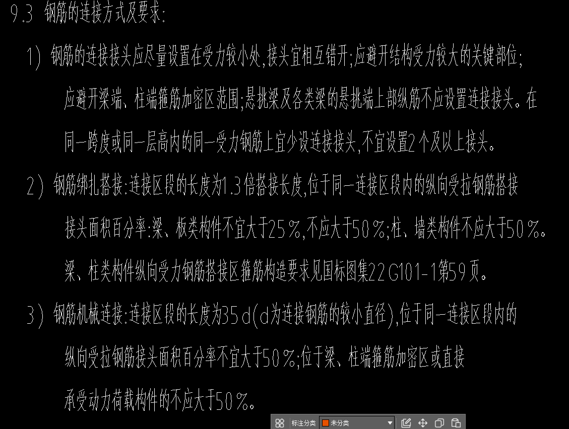 建筑行業(yè)快速問答平臺-答疑解惑