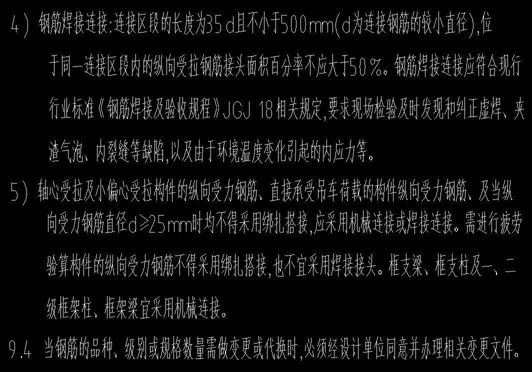 廣聯(lián)達服務新干線