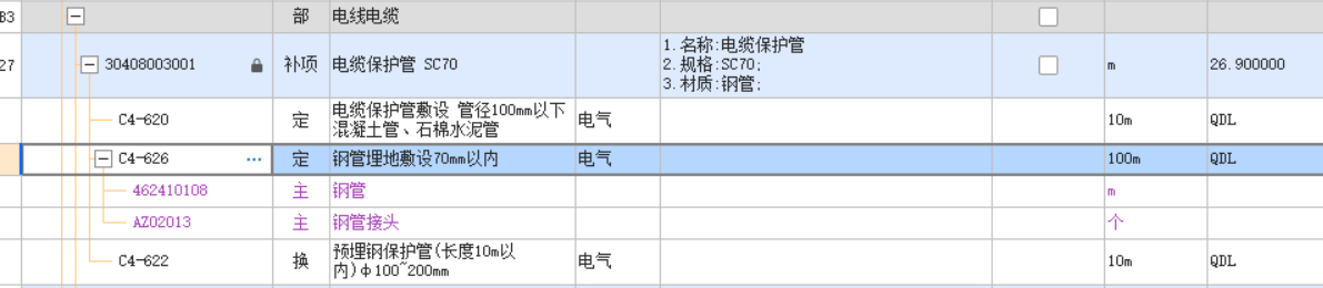 答疑解惑