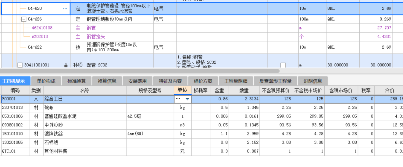 山西省