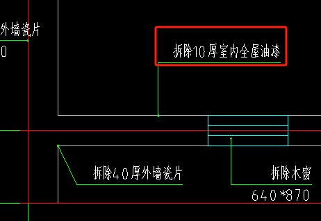 抹灰