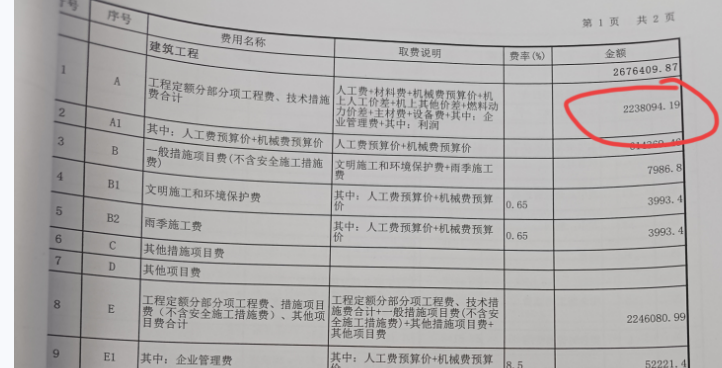 紙質