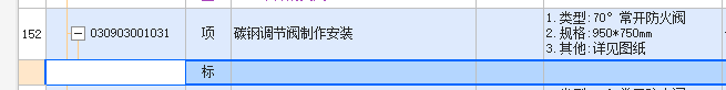 北京市