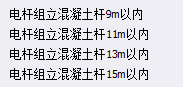 廣聯達服務新干線