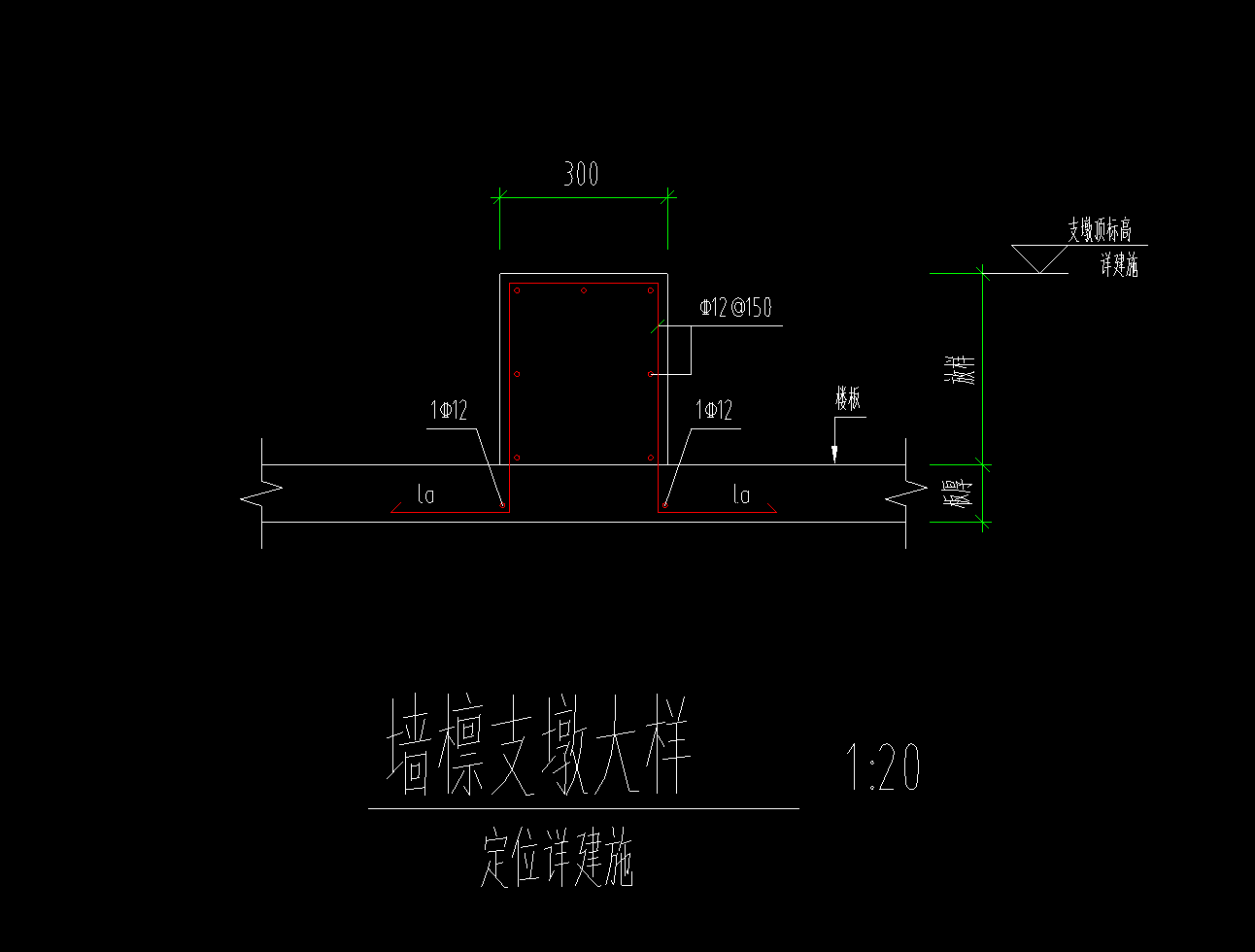 構件繪制