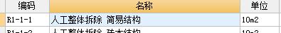 鋼結(jié)構(gòu)