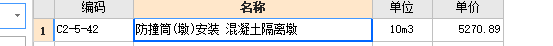 定額