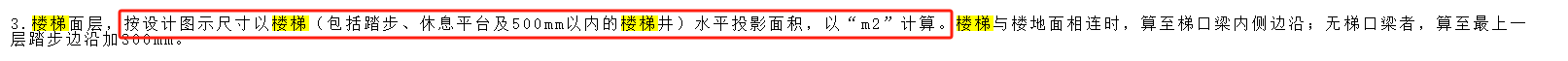 框出