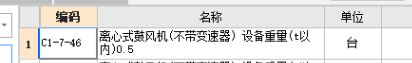 定額