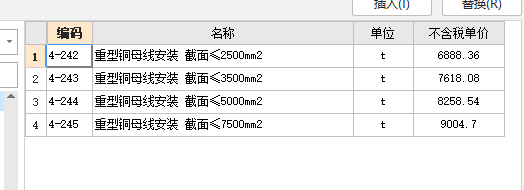 母線