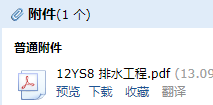 求圖
