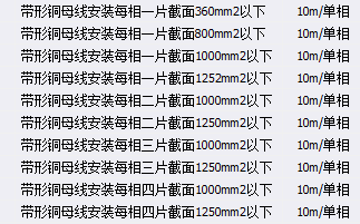 套取