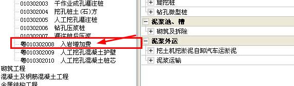 人工挖孔樁