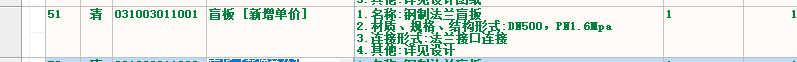 定額