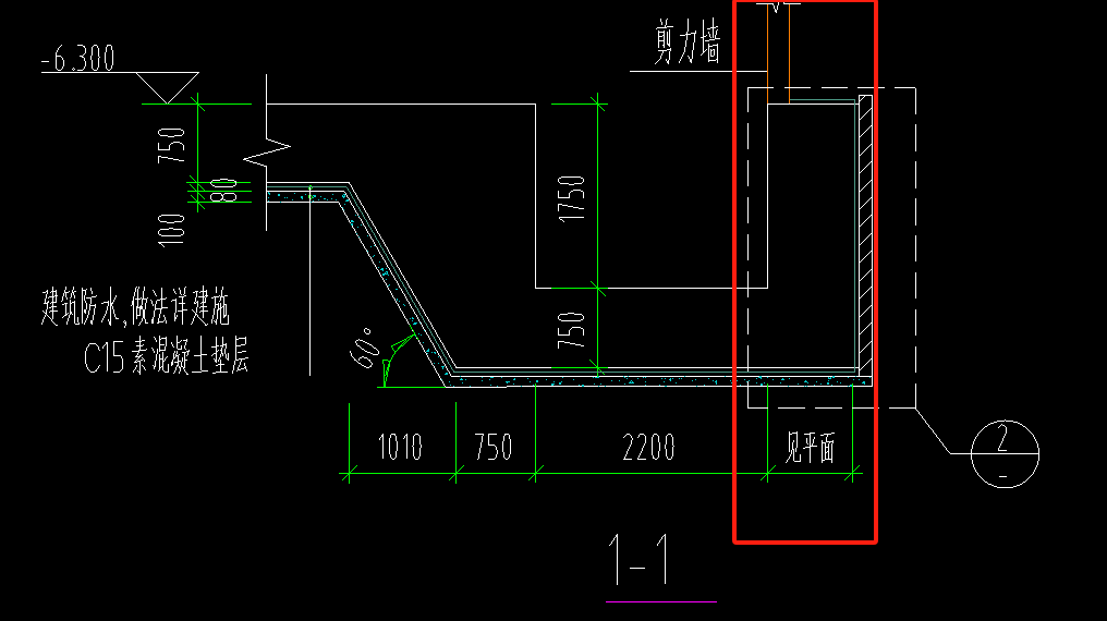 集水坑
