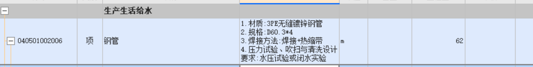 定額