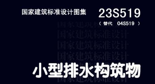 廣聯達服務新干線