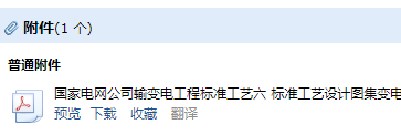 土建